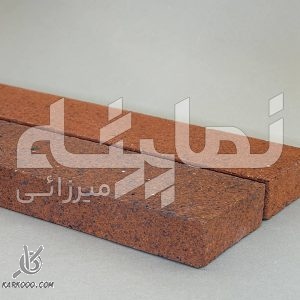 نماپیشه، فروش سنگ و آجر از اصفهان در  کارکو
