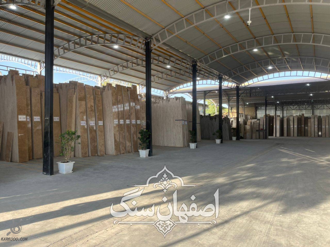 اصفهان سنگ خرید سنگ ساختمانی مستقیم از کارخانه اصفهان در  کارکو