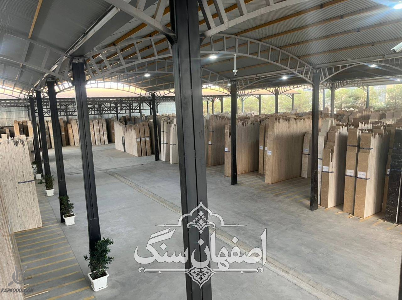 اصفهان سنگ خرید سنگ ساختمانی مستقیم از کارخانه اصفهان در  کارکو